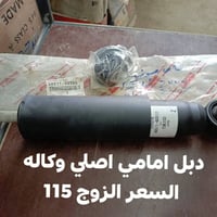 دبل مونيكا ٢٠٠٠-٢٠٠٧ • اصلي وكاله • النجف الاشرف