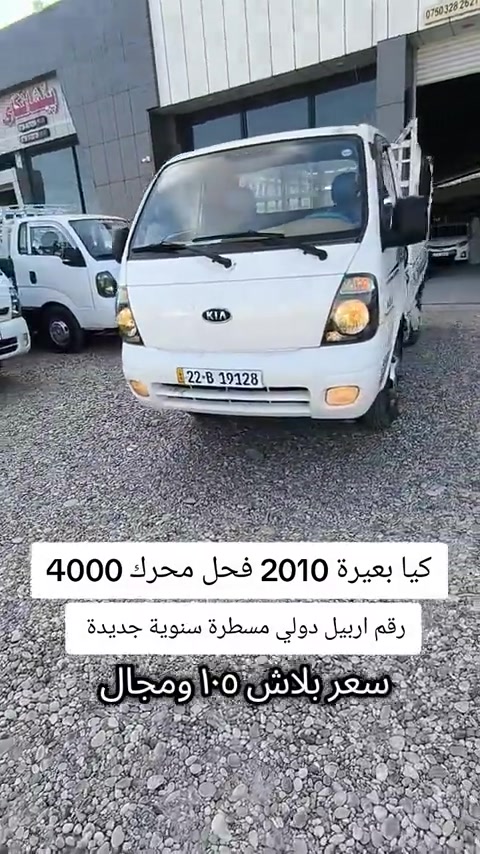 #***********  #***********  #بغداد #العراق🇮🇶 #عراق 
