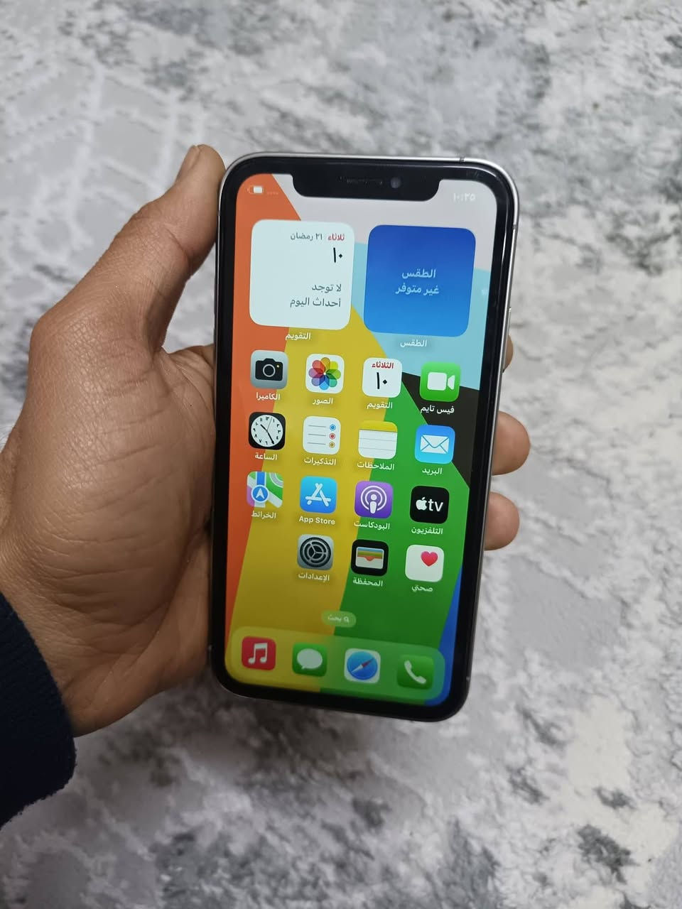 ايفون اكس ار محور 15 برو ماكس نضيف
بطاريه 79 فيس ايدي متوقف 
3 خيارات الشاشه 
سعره 190 
رقمي ***********
مكاني كربلا الجاير
