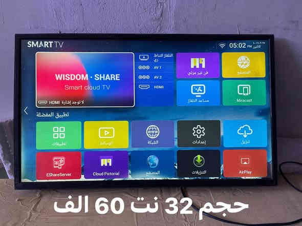 شاشات مستعملة للبيع حي الجهاد
***********
