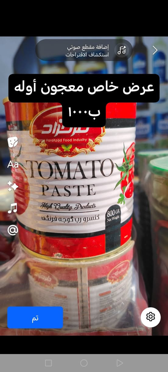 عرض خاص نار الحك ياولد ماركت ابو علاء العنوان سبع البور شارع السوداني مجاور كيك مريومه تجهيز المناسبات ***********
