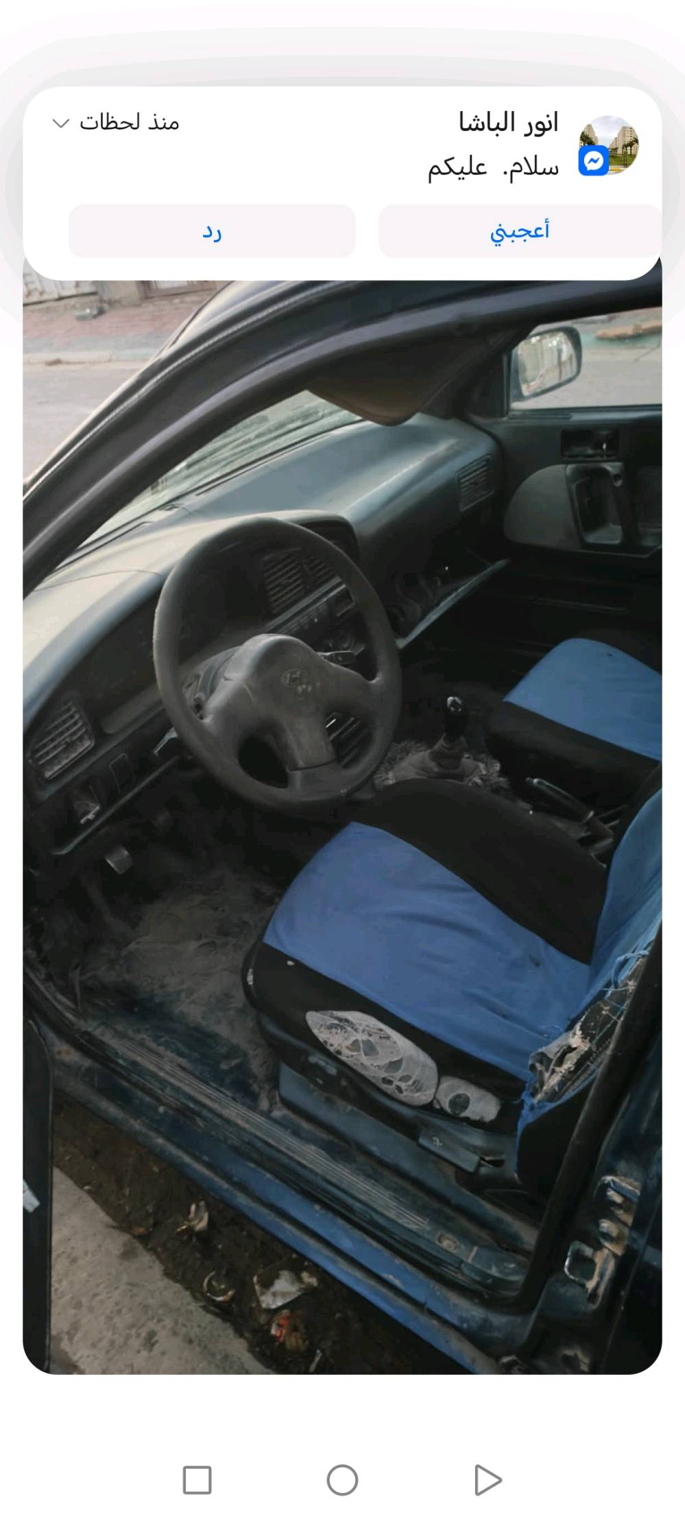 سياره للبيع