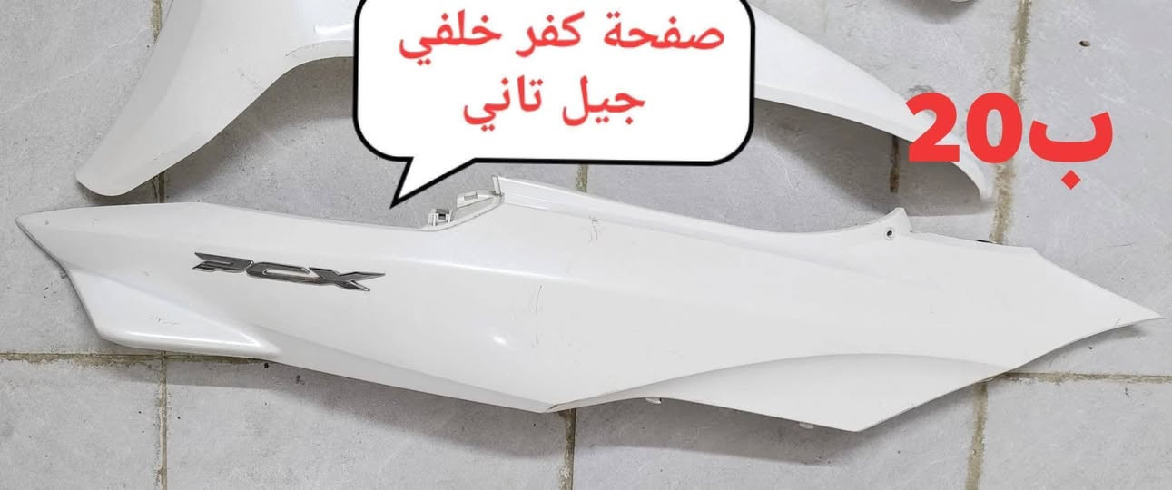 توصيل موجود ***********
مكاني بغداد الحريه
