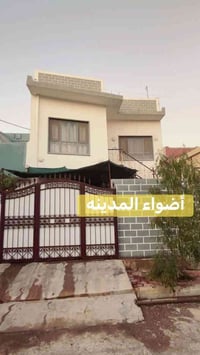 كركوك حي البعث • ١٢٥م • ٥غرف