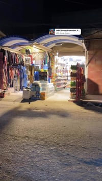 تقاطع سوك المسكوف • سوق المسكوف