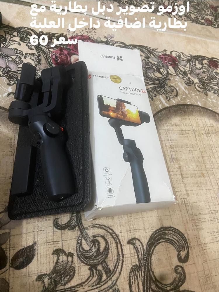 اسعار وتفاصيل داخل صور


**إذا كنت صاحب هذا الإعلان وتريد حذفه لأي سبب، رجاءا أرسل رسالة إلى الدعم الفني**