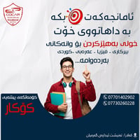 تقوية دروس • فيزياء • كلار
