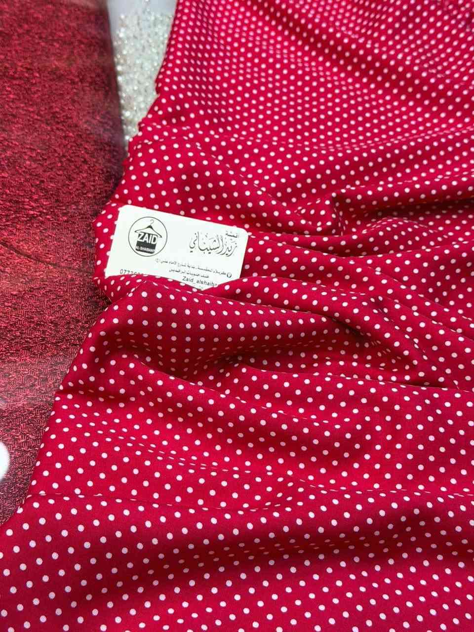 يسعد صباحكم. ياحلى. متابعين. 🥰🤩

وصلتنا وجبه اقمشه المغربي الاصلي. 

الالوان شبابه. راقيه. 

سعر مترب3
سعرقطعه ب7

سارعوو بالحجز. قبل نفاذ الكميه 🤩


**إذا كنت صاحب هذا الإعلان وتريد حذفه لأي سبب، رجاءا أرسل رسالة إلى الدعم الفني**