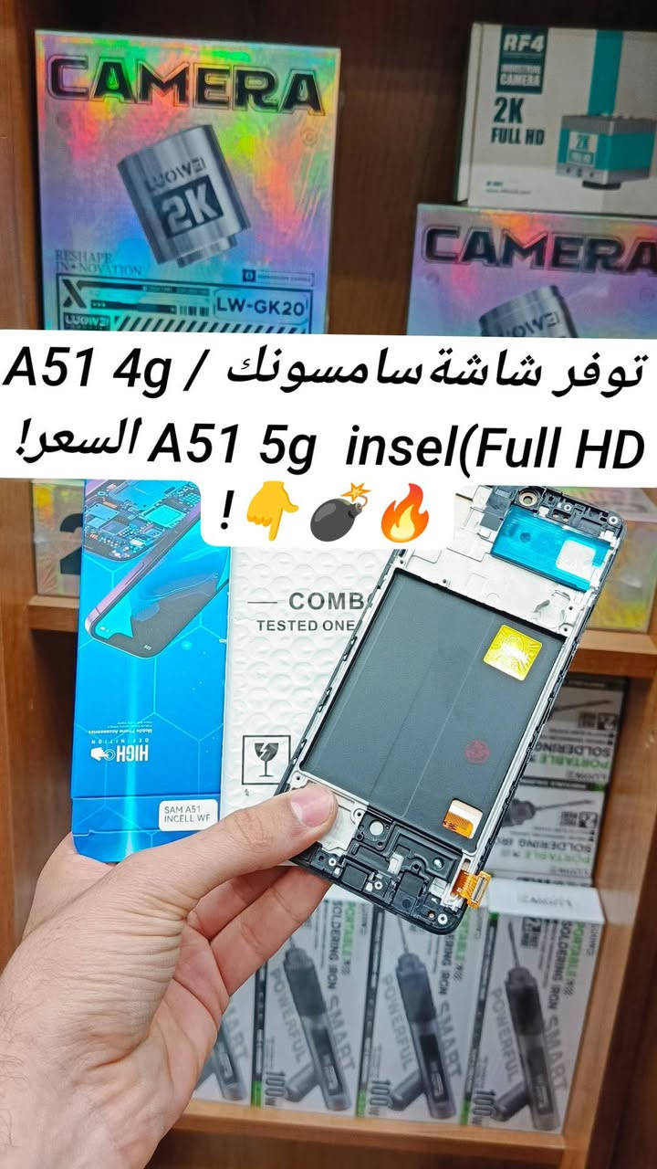 🌏توفر شاشات سامسونك( Full Hd ) للجملة_مفرد 🔥
  🔥📞 كمية محدودة سارعوا للحجز والأستفسار كمية محدودة!!📍 للأسعار تنافسية 🔥🔥📲

شركة الأسراء لتجارة قطع غيار هواتف📍
 ادارة 📞***********
مبيعات 📞***********
مبيعات📞***********

لمعرفة الأسعار  https://t.me/+a7RdpunoeEdjN2Ri
 📍الموقع 
https://maps.app.goo.gl/sXLDgEUdc4FeddoCA

✨الفرع الرئيسي بغداد /شارع الربيعي / مجاور دريم ستي مول / مقابل اسواق كل يوم سابقا / عمارة الفرقان 

✨الفرع الثاني ارقام فرع 📞
عنوان بغداد / شارع الداخل / قرب مطعم ليمونة

مبيعات 📲 ***********
مبيعات 📲***********

#صيانة_هواتف #فني_صيانة_موبايل #ميكرسكوب_مجاهر
#تصليح_هواتف #بغداد_زيونة_شارع_الربيعي
