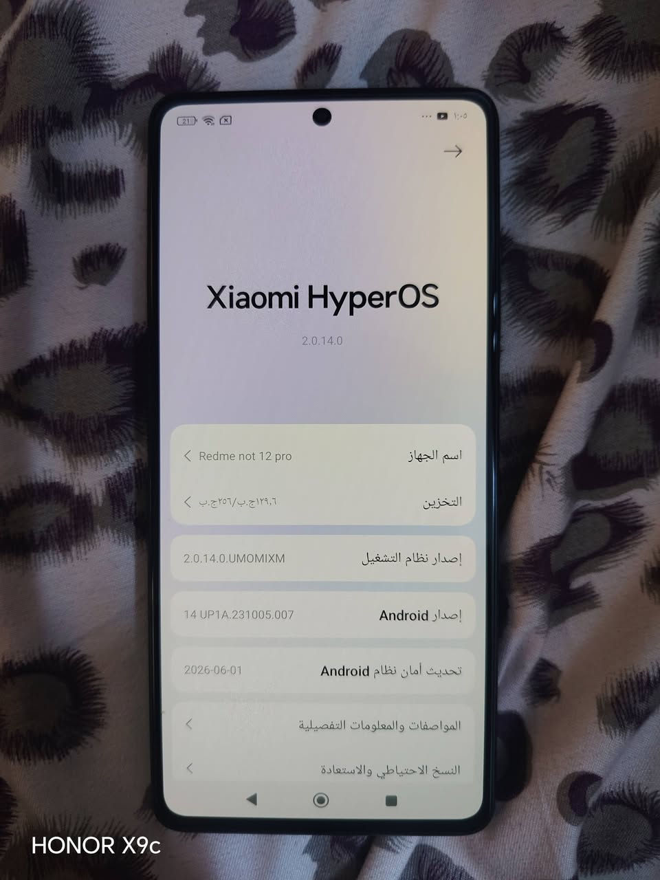 السلام عليكم عملاق شاومي الجهاز ريدمي نوت 12 برو 5g الجهاز غني عن التعريف معالج الدايمن ستي  شحن سريع 67واط الشاشه 120هرتز النضافه 100 الجهاز فقط للمراوس شعندك نزل حسب القناعه للتواصل واتساب فقط*********** العنوان بغداد
