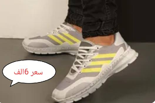 أحذية قياسات ال 40ال /45سعر قطعه 6الف


**إذا كنت صاحب هذا الإعلان وتريد حذفه لأي سبب، رجاءا أرسل رسالة إلى الدعم الفني**