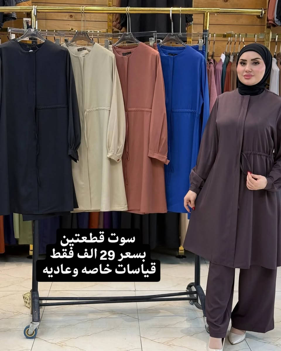 مجموعه مميزه من الموديلات الصيفيه متوفر باللون الاسود وباقي الالوان
الأسعار مكتوب عالصور
توصيل5 لجميع المحافظات
متوفر تبديل للقياس بتوصيل مجاني


**إذا كنت صاحب هذا الإعلان وتريد حذفه لأي سبب، رجاءا أرسل رسالة إلى الدعم الفني**