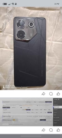 تكنو كمن ٢٠ برو • بعقوبة • ديالى