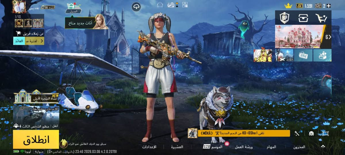 سلام عليكم حساب بوبجي للبيع مستواه 85 أو لفل المجموعات 66 حساب حلو ومرتب أو متعوب عليه أو صار عندي ضرف ومستعجل عله بيعته سعره 375 أو بي مجال مكاني كربلاء طويريج الرقم ***********
