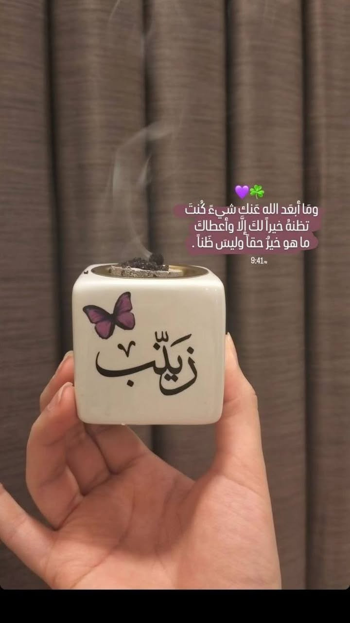 #هدية مميزة 
اطبع اسم الشخص الي تحبه وخليها تبقى #ذكرى جميلة 

بأسعار مناسبة جداً 

للطلب عن طريق الواتساب : ***********
