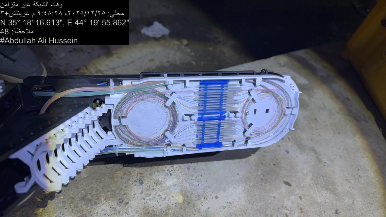🚀📡 شغلك بيد أمينة… وجودة تعتمد عليها

كوادرنا الفنية تواصل تنفيذ أعمال في محافظة كركوك 
لحام كابينات و لحام rang + FDT
باحترافية عالية ودقة بالتنفيذ،
لنضمن شبكة مستقرة وأداء قوي يدوم.

إذا تدور على فريق يعتمد عليه بالشغل
✔️ سرعة إنجاز
✔️ لحام نظيف ومعتمد
✔️ خبرة ميدانية حقيقية

📞 تواصل ويانا، وشوف الفرق بنفسك
واتساب ***********
او على خاص الصفحة
الشغل الصح يبان من أول مرة 🔧
