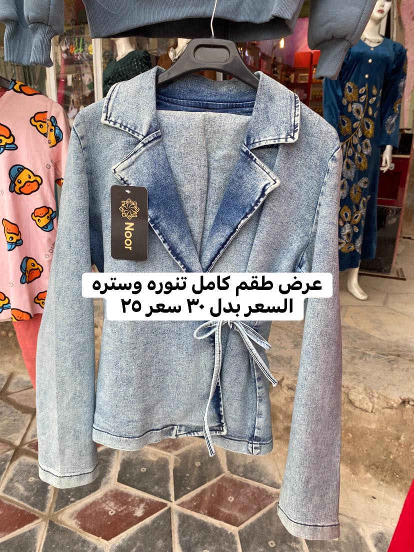 صباح الخير جمعه مباركه 
متابعين كوزمتك عسل 
تخفيضات وعروض داخل الكوزمتك

فقطططططط يوم الجمعه
متوفر توصيل
***********
