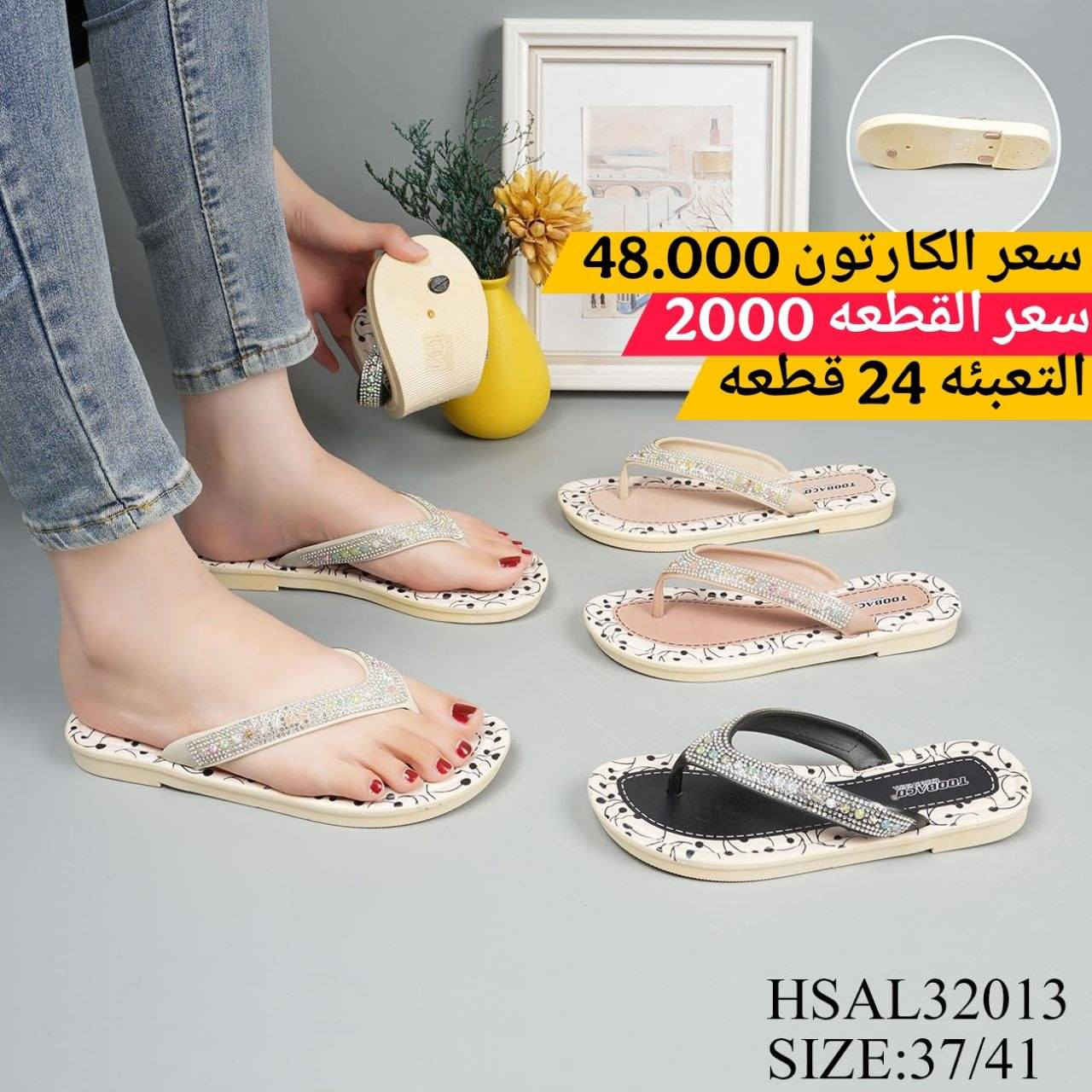 سليبرات نسائي وبأسعار بدون منافس للحجز والاستفسار التواصل على الواتساب
https://wa.me/+9647705898276


**إذا كنت صاحب هذا الإعلان وتريد حذفه لأي سبب، رجاءا أرسل رسالة إلى الدعم الفني**