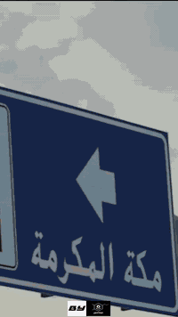 عمرة نصف السنة • المدينة المنورة • الشيخ حسين الدليمي