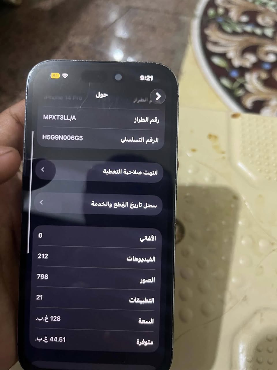 السلام عليكم 14 بروو فقط
الجهاز شريحه الكترونيه
بطاريه 94
ذاكره 128
الجهاز مبدل فقط شاشه وسط 
لا أصيله ولا عاديه وسطط 
نضافه تعال افحص واخذ 
سعره 440 وبي مجال  
الجهاز كلشي شغال بي 
ادخل وتدلل 
تواصل ***********
