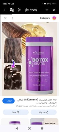 حمام زيتي • اصلي