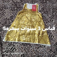 شونكم حبايب ملابس اطفال شي ان الطلب مراسلة الصفحه او اتصال واتساب 0772...