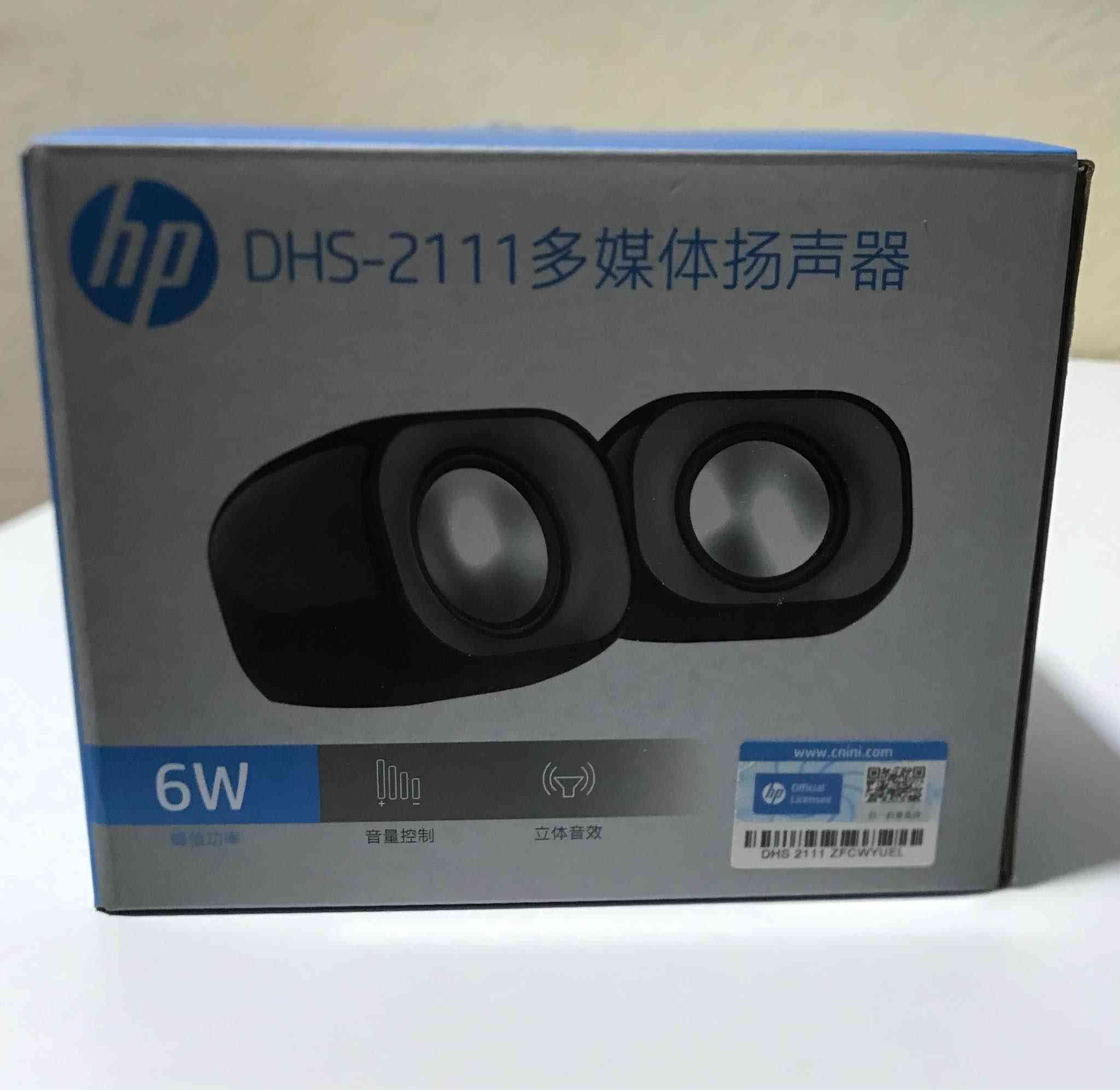 Open Box

HP Speakers DHS-2111 6W دهوك, العراق


**إذا كنت صاحب هذا الإعلان وتريد حذفه لأي سبب، رجاءا أرسل رسالة إلى الدعم الفني**
