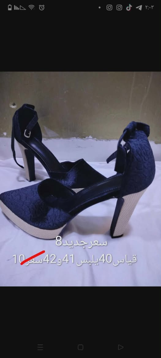 جبتلكم عروض نار تخفيض عل الأحدية جوا سعرها سارعوا بالحجز والعرض الثاني توصيل صار بس3 كل محافظات


**إذا كنت صاحب هذا الإعلان وتريد حذفه لأي سبب، رجاءا أرسل رسالة إلى الدعم الفني**