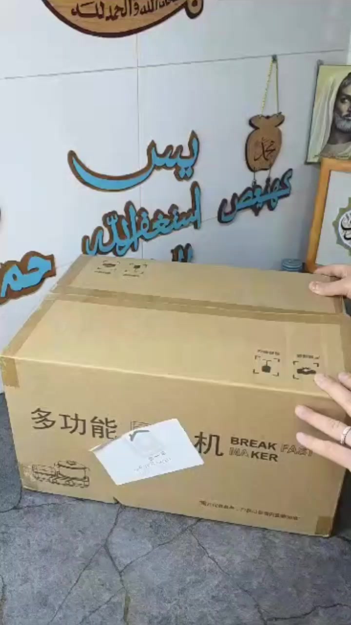 🔥 كل إفطارك في جهاز واحد! 🔥
🥚 بيض – 🥪 توست – 🥦 خضار بالبخار
⚡ سريع، قوي، وسهل التنظيف
🏠 للمنزل، المكتب، والرحلات
💥 اطلبه الآن وغيّر إفطارك للأفضل!


**إذا كنت صاحب هذا الإعلان وتريد حذفه لأي سبب، رجاءا أرسل رسالة إلى الدعم الفني**