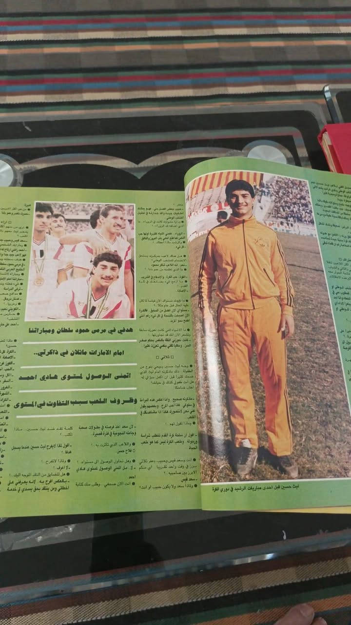 عدد مميز من مجلة الرشيد لبيع.. لتواصل مع صفحة الرياضي Sports


**إذا كنت صاحب هذا الإعلان وتريد حذفه لأي سبب، رجاءا أرسل رسالة إلى الدعم الفني**