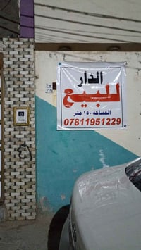 قريت الغدير سايدين • ١٥٠م • ٣ غرف