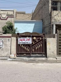 بيت للايجار حي العامل شارع 30 مقابيل الشارع العام مرمم جديد مثل ما واض...