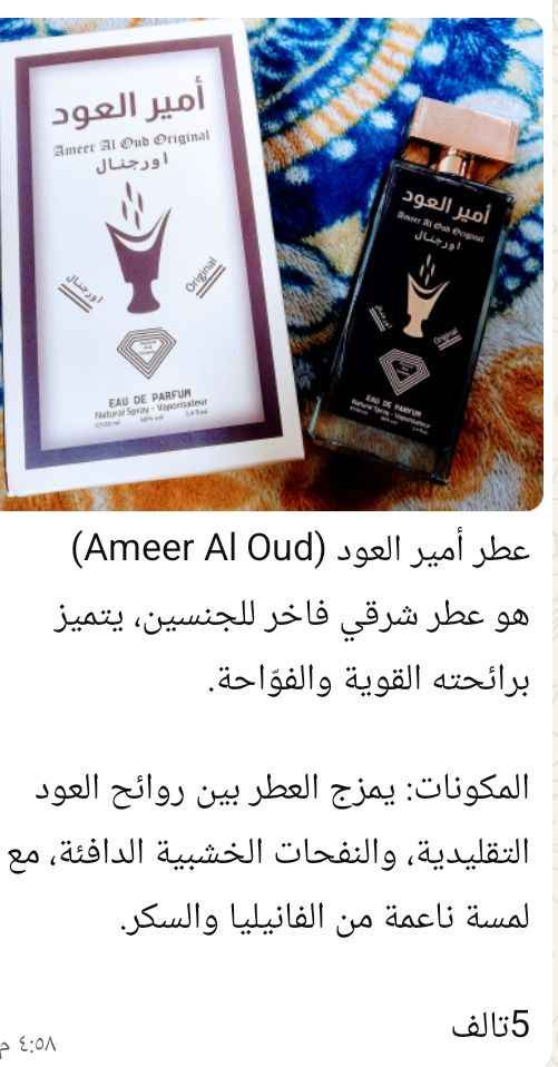 اجمل تشكيله عطور صيفيه سوق الشيوخ, ذي قار


**إذا كنت صاحب هذا الإعلان وتريد حذفه لأي سبب، رجاءا أرسل رسالة إلى الدعم الفني**