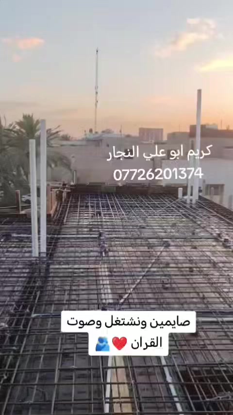 تصوم لو تفطر بالشغل؟
