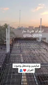 تصوم لو تفطر بالشغل؟