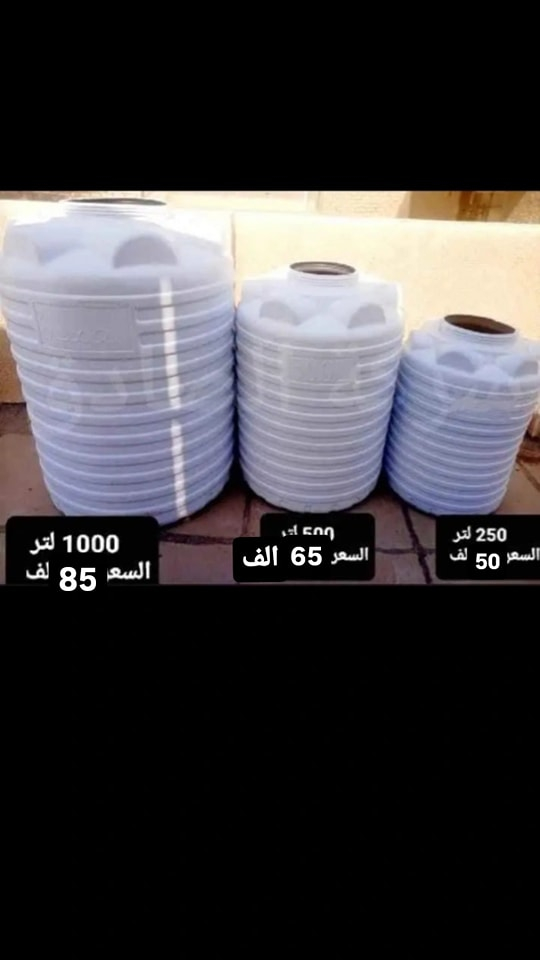 السلام وعليكم


**إذا كنت صاحب هذا الإعلان وتريد حذفه لأي سبب، رجاءا أرسل رسالة إلى الدعم الفني**