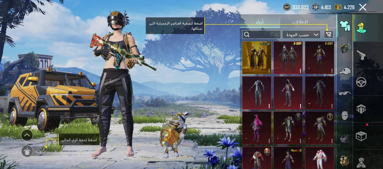 للبيع مكان بغداد
كل الاسلحه كل مسج وبي لفل ٥ 
مستوى ٨١ تواصل ***********
