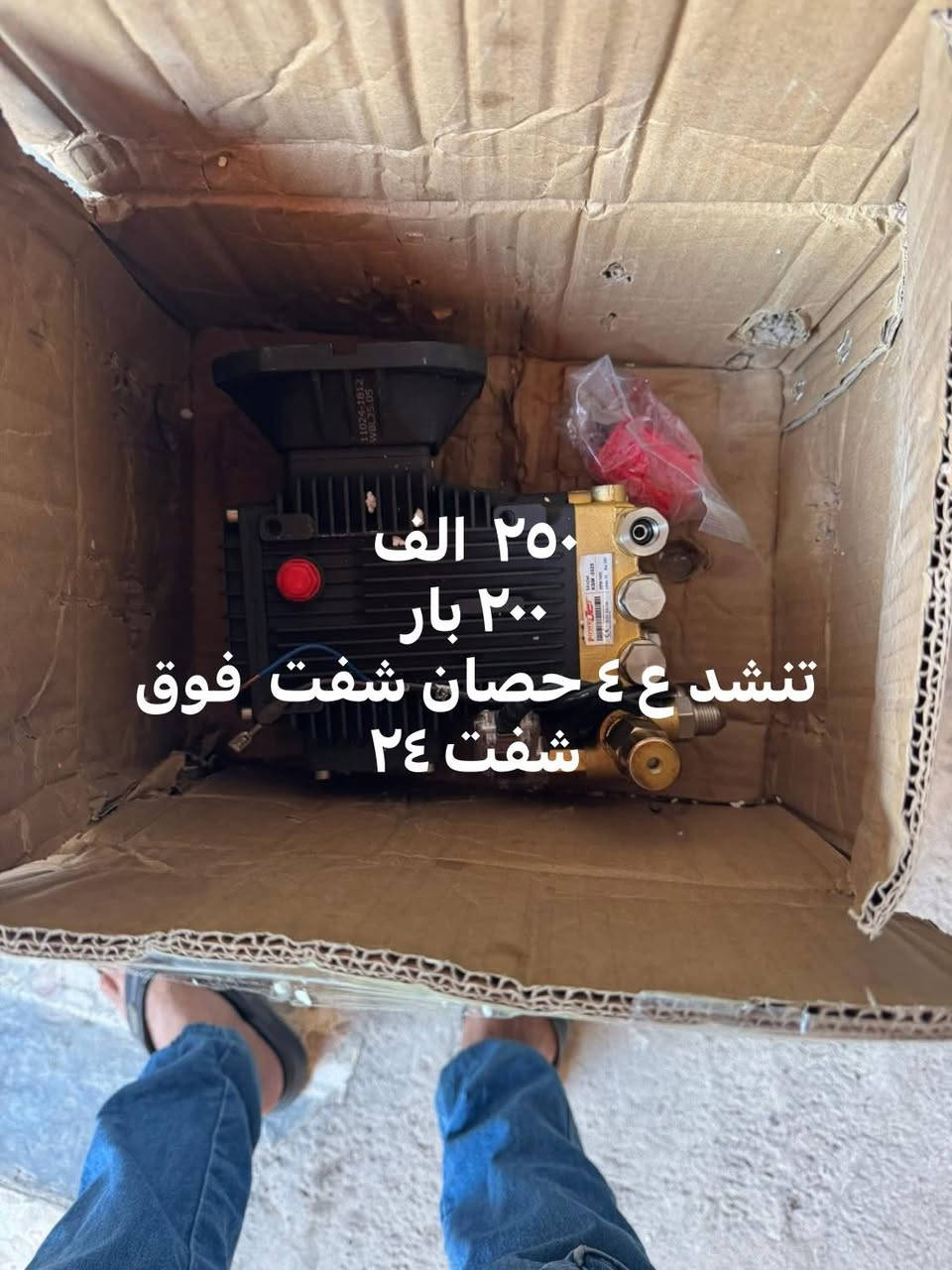 وصول وجبه طاغطات صناعي ومنزلي 
لكافه الفارات المنزليه وصناعيه 
اصلي شركه
مع ضمان 
يتوفر جمله ومفرد
عنوان السنك خلف المصرف الصناعي 
ورشه سيف 
*********** واتس
ادمن  وافق حبيبي
