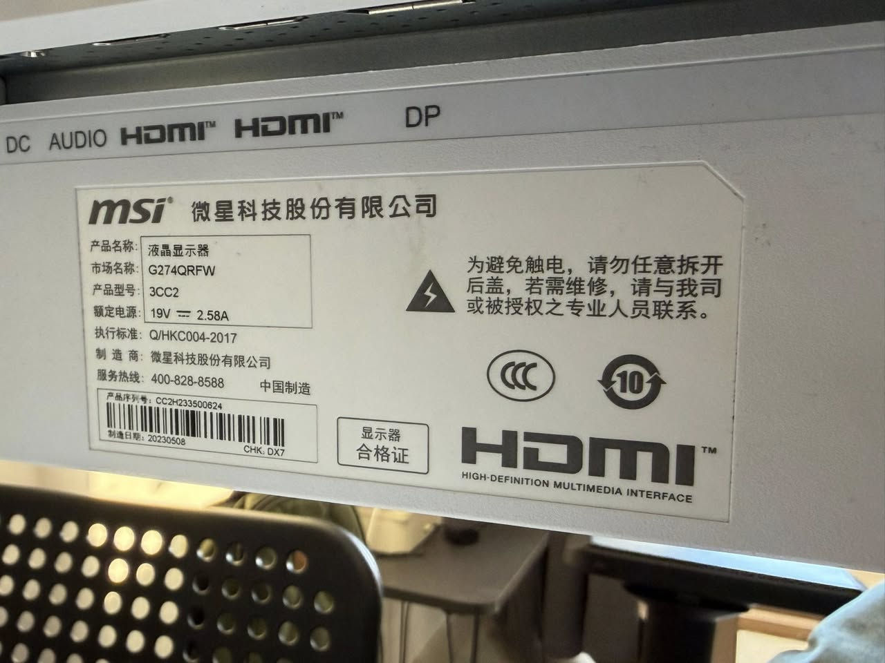 شاشة MSI 27 إنش للبيع
 • الموديل: G274QRFW
 • الحجم: 27 إنش
 • الدقة: 2K (2560×1440)
 • المنافذ: HDMI + DisplayPort
 • الحالة: ممتازة / نظيفة (تعدل حسب وضعك)
 • تاريخ التصنيع: 2023

💻 مناسبة للألعاب والشغل اليومي
🔥 وضوح عالي وأداء قوي

السعر ٣٥٠ الف


**إذا كنت صاحب هذا الإعلان وتريد حذفه لأي سبب، رجاءا أرسل رسالة إلى الدعم الفني**