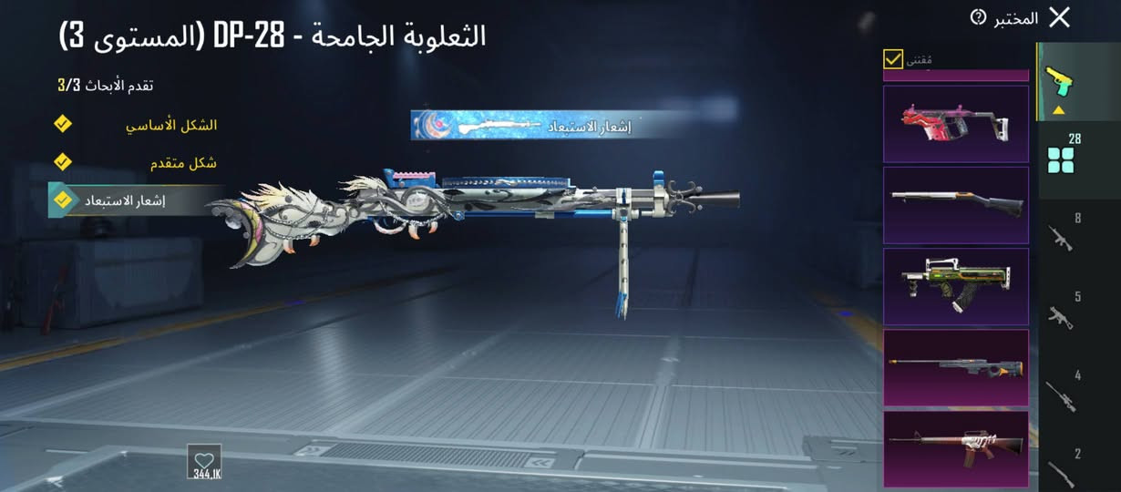 سلام عليكم حساب مرتب وحلو سعره 25اثير


**إذا كنت صاحب هذا الإعلان وتريد حذفه لأي سبب، رجاءا أرسل رسالة إلى الدعم الفني**