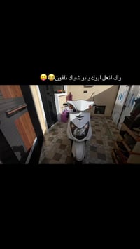 موتور • للبيع