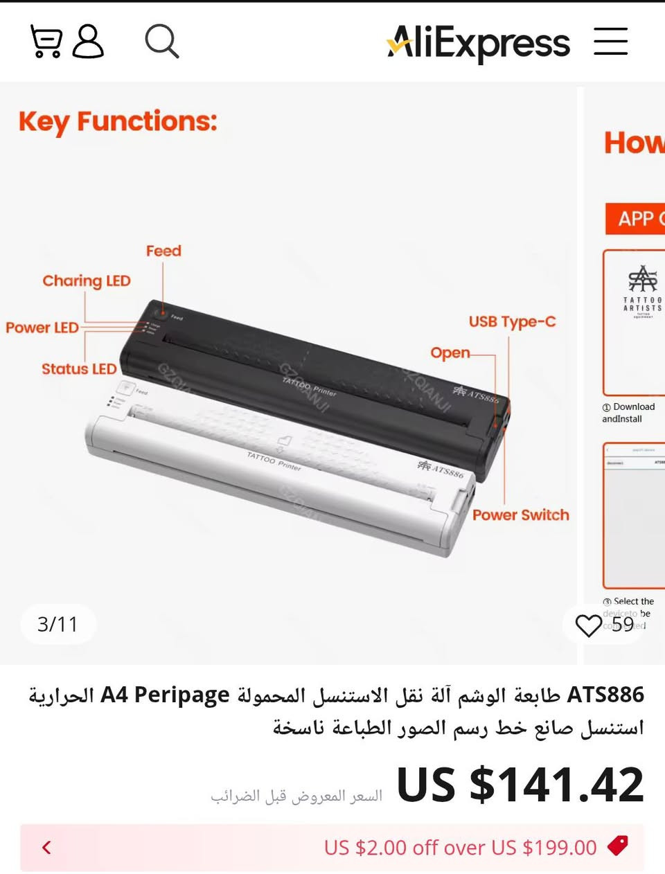 طابعة وشم ماركه


**إذا كنت صاحب هذا الإعلان وتريد حذفه لأي سبب، رجاءا أرسل رسالة إلى الدعم الفني**