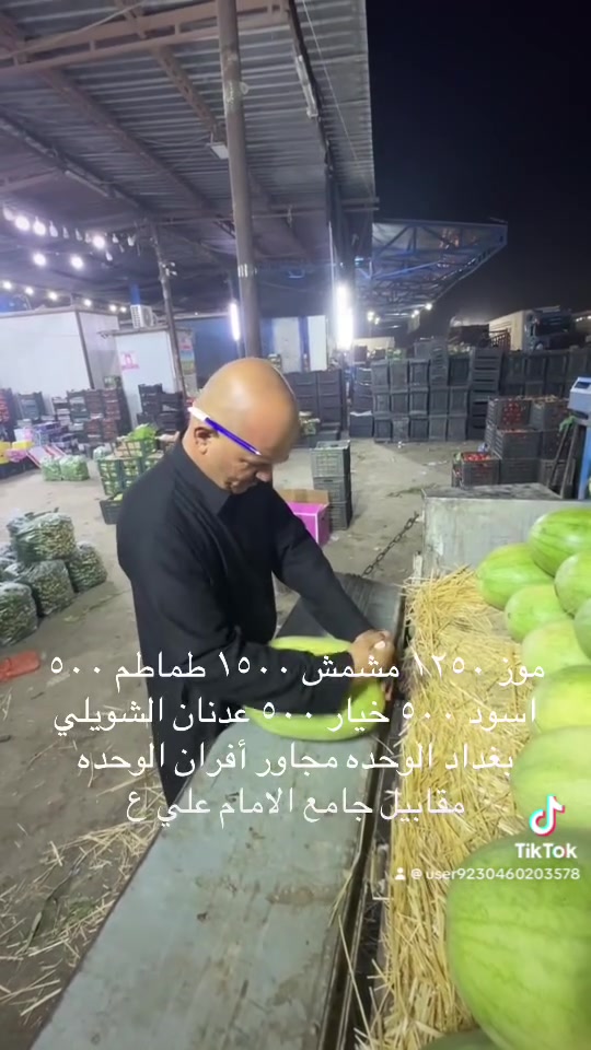 موز ١٢٥٠ مشمش ١٥٠٠ طماطم ٥٠٠ اسود ٥٠٠ خيار ٥٠٠ عدنان الشويلي بغداد الوحده مجاور أفران الوحده مقابيل جامع الامام علي ع في شارع العام  يالله


**إذا كنت صاحب هذا الإعلان وتريد حذفه لأي سبب، رجاءا أرسل رسالة إلى الدعم الفني**