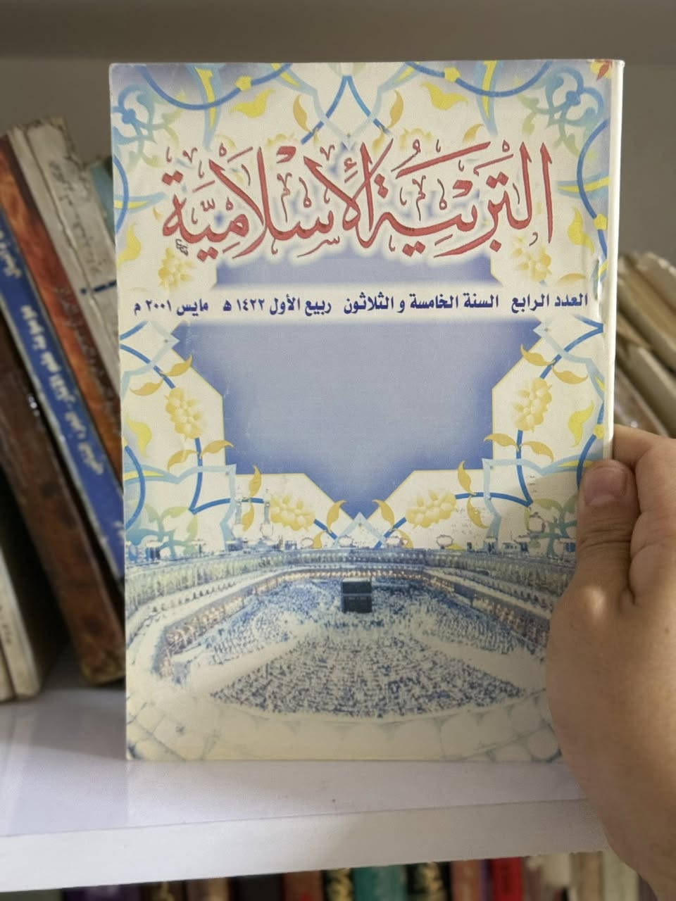 مكتبة التراث الاندلسي
تقدم لكم مجموعة كتب بأسعار مناسبة جداً 
يوجد توصيل لكل العراق
يوجد شراء كتب 
يوجد استبدال كتب 
في حال لم يضهر زر المراسلة يرجى مراسلتنا على الرقم *********** 

نعتذر كمية الكتب كثيرة لضيق الوقت فقط والأسعار مناسبة جدا
