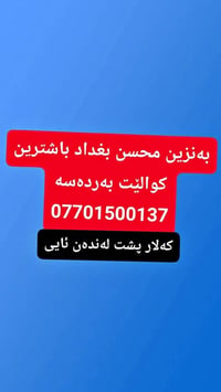 بنزين • ١٥٠ جالون • كالار