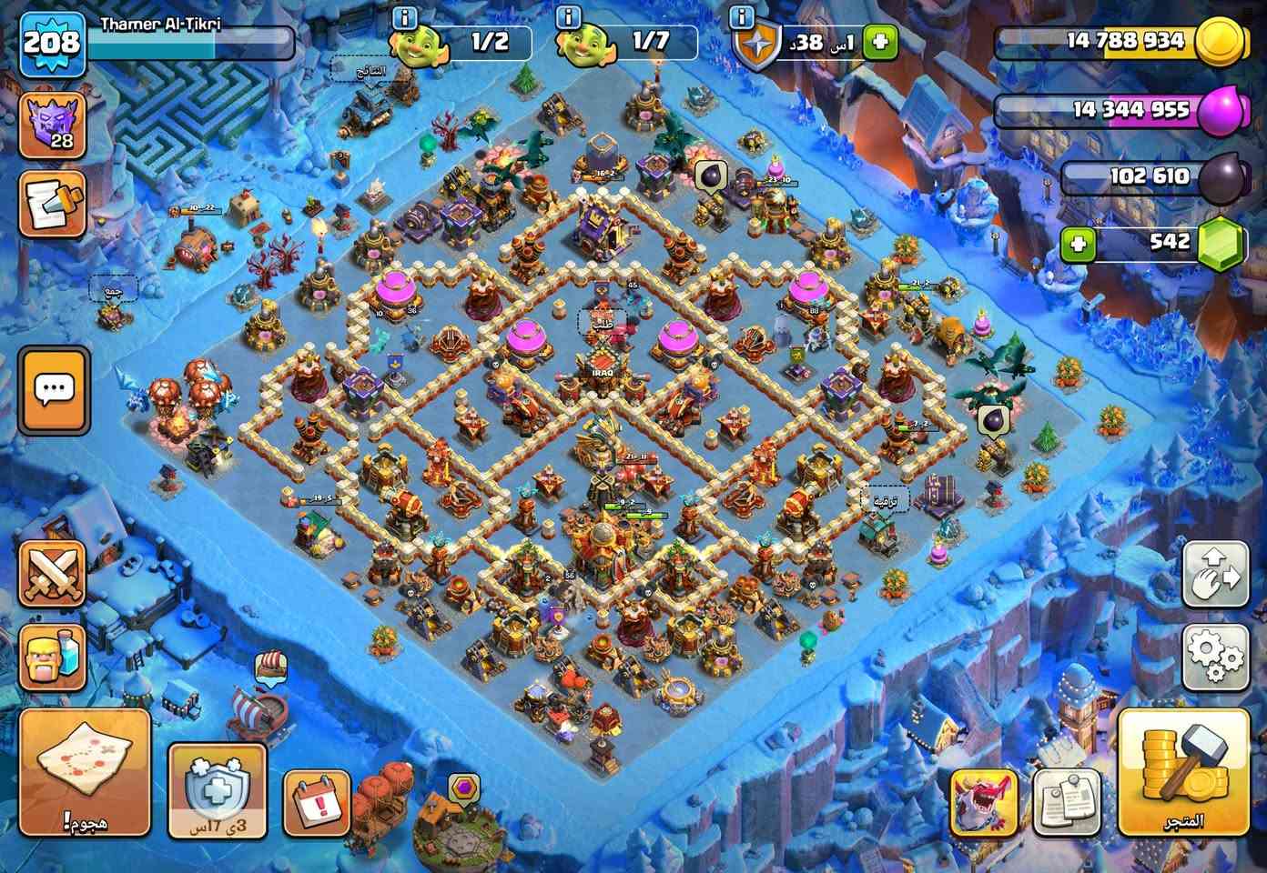 مراوس ببجي او كلان لفل ١٥ و فوك


**إذا كنت صاحب هذا الإعلان وتريد حذفه لأي سبب، رجاءا أرسل رسالة إلى الدعم الفني**