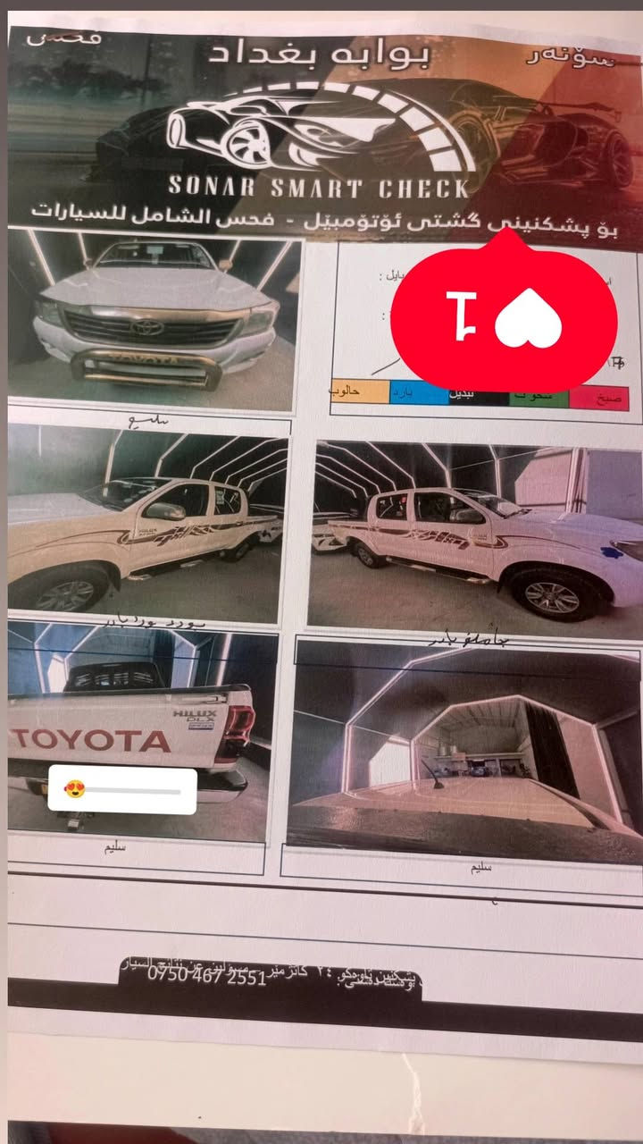 سلام عليكم اللبيع سياره فورويل مرزي مديل 13رقم ***********
