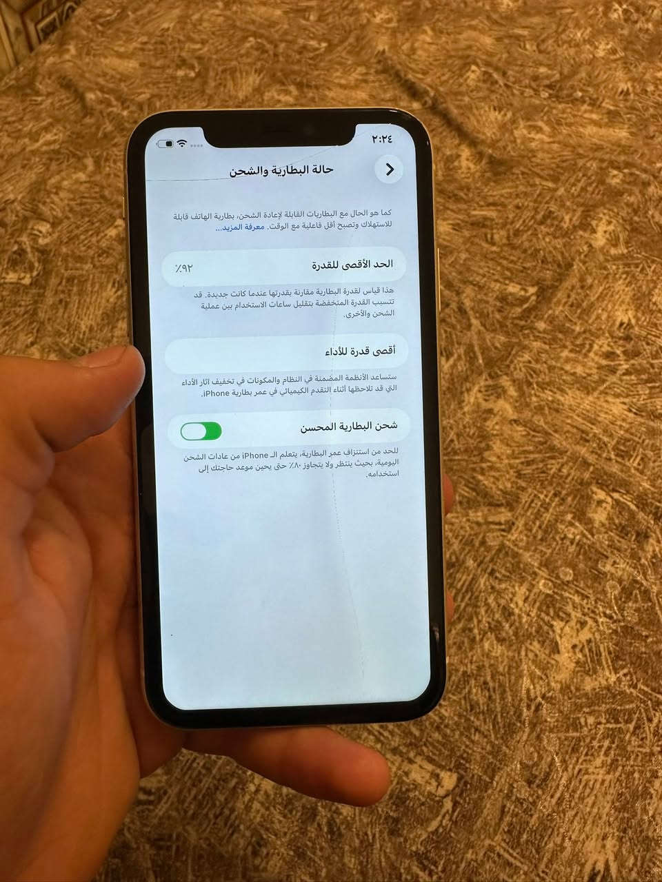 ايفون 11 عادي 
ذاكره 128
بطاريه 92
يابني دبل خط 
مفطور الضهر وجلخ بشاشه 
السعر 175 
هاتف ***********
