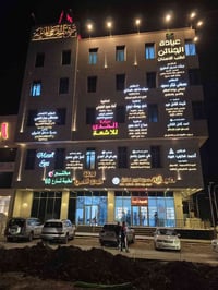 مختبرات النخبة • مجمع المدى الطبي • دوام ٨ص-١٢ليل