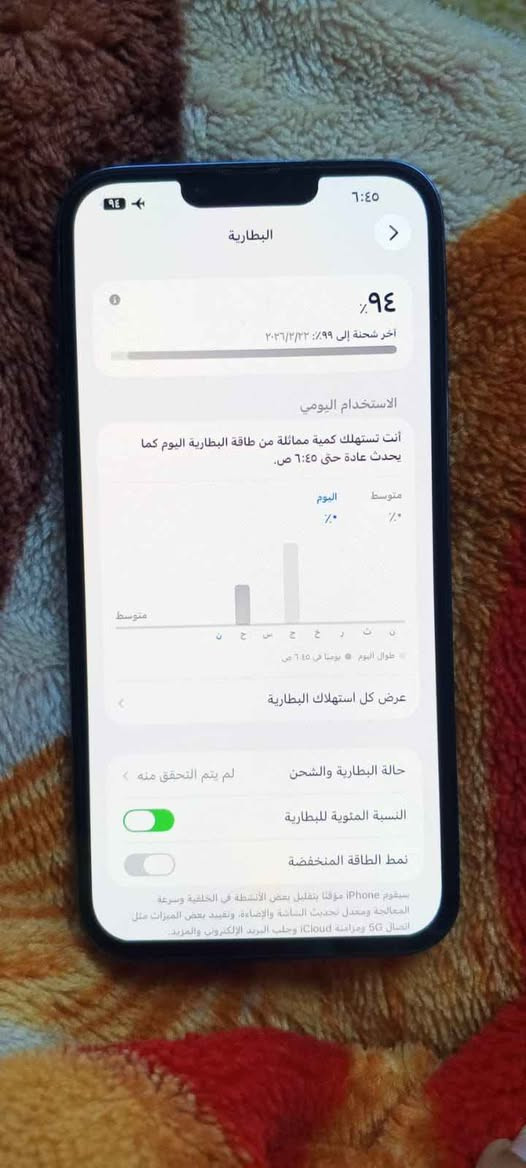 ايفون 13بروماكس مبدل شاشه وبطاريه جهاز نضيف مكاني شهداء العبيدي ‏‪0772 561 3500‬‏ بغداد, العراق
